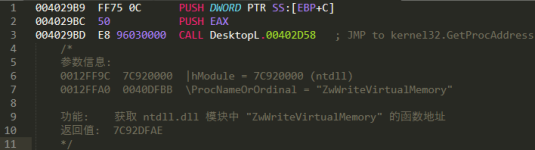 Desktopla<x>yer是一種有害的惡意軟件感染1794.png