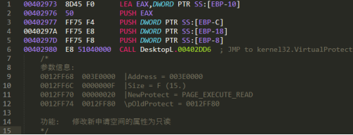 Desktopla<x>yer是一種有害的惡意軟件感染2055.png