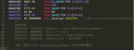 Desktopla<x>yer是一種有害的惡意軟件感染2105.png